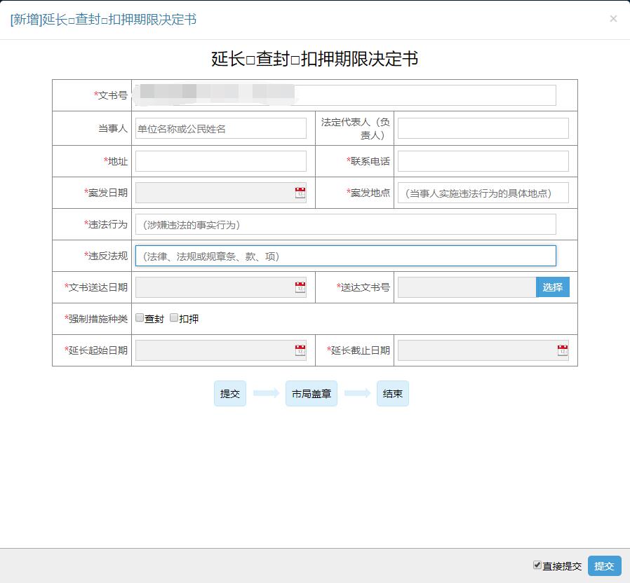 图片[7]-工作措施文书:智慧数字化城管信息化管理系统 - 洛阳用易网络科技-洛阳用易网络科技