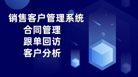 图片[1]-摩托车销售客户管理系统 帮助摩托车销售店更好地管理客户信息-洛阳用易网络科技