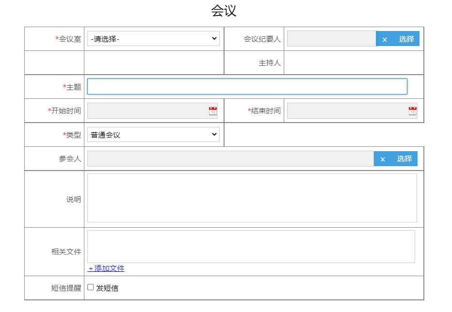 图片[6]-信息中心管理系统:物品基础管理系统 - 洛阳用易网络科技-洛阳用易网络科技