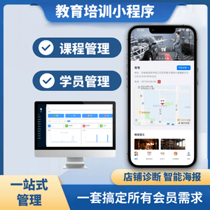 免费教育培训管理系统|学员档案、课时核销、预约排课、续费营销-洛阳用易网络科技