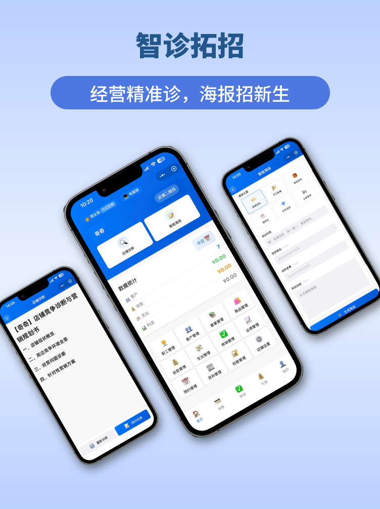图片[8]-免费教育培训管理系统｜学员档案、课时核销、预约排课、续费营销 - 洛阳用易网络科技-洛阳用易网络科技