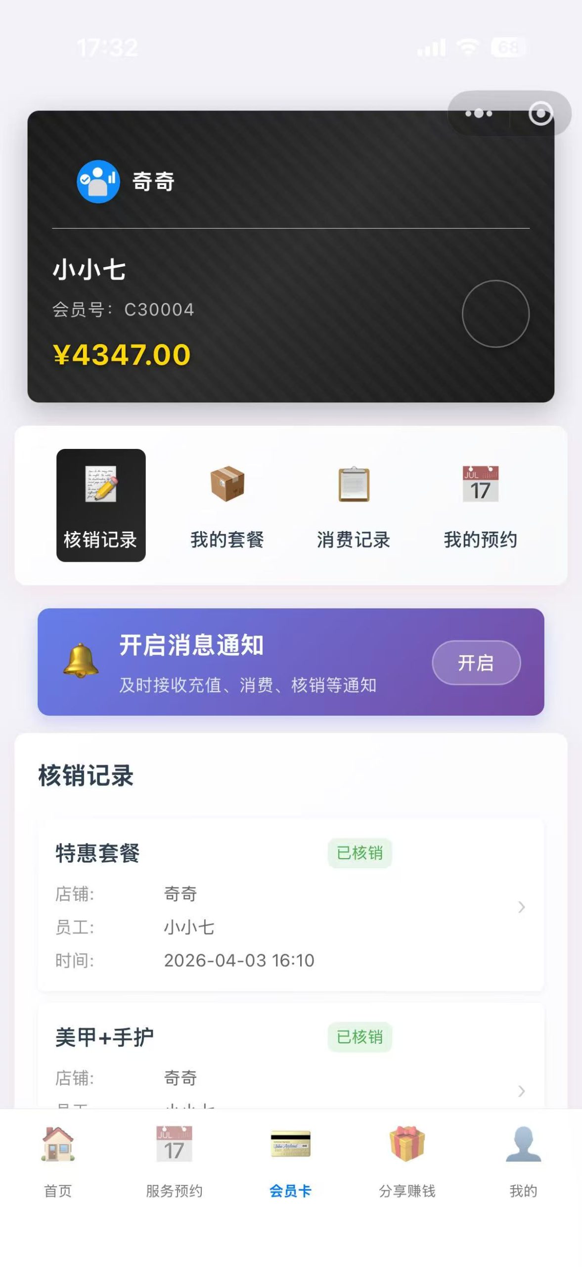 图片[26]-VIP还有么操作流程 - 洛阳用易网络科技-洛阳用易网络科技