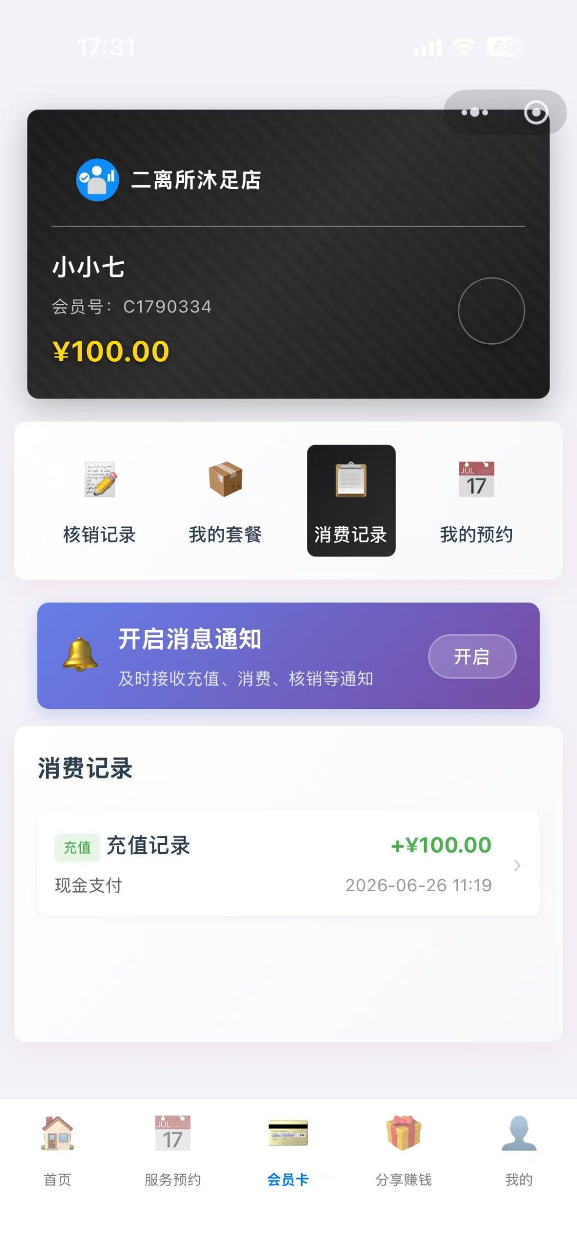 图片[23]-VIP还有么操作流程 - 洛阳用易网络科技-洛阳用易网络科技