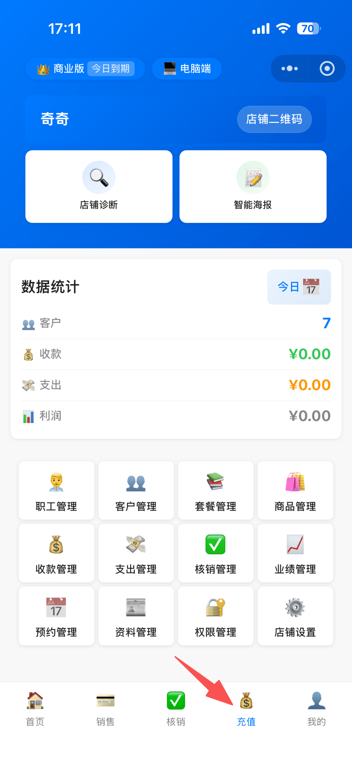 图片[9]-VIP还有么操作流程 - 洛阳用易网络科技-洛阳用易网络科技