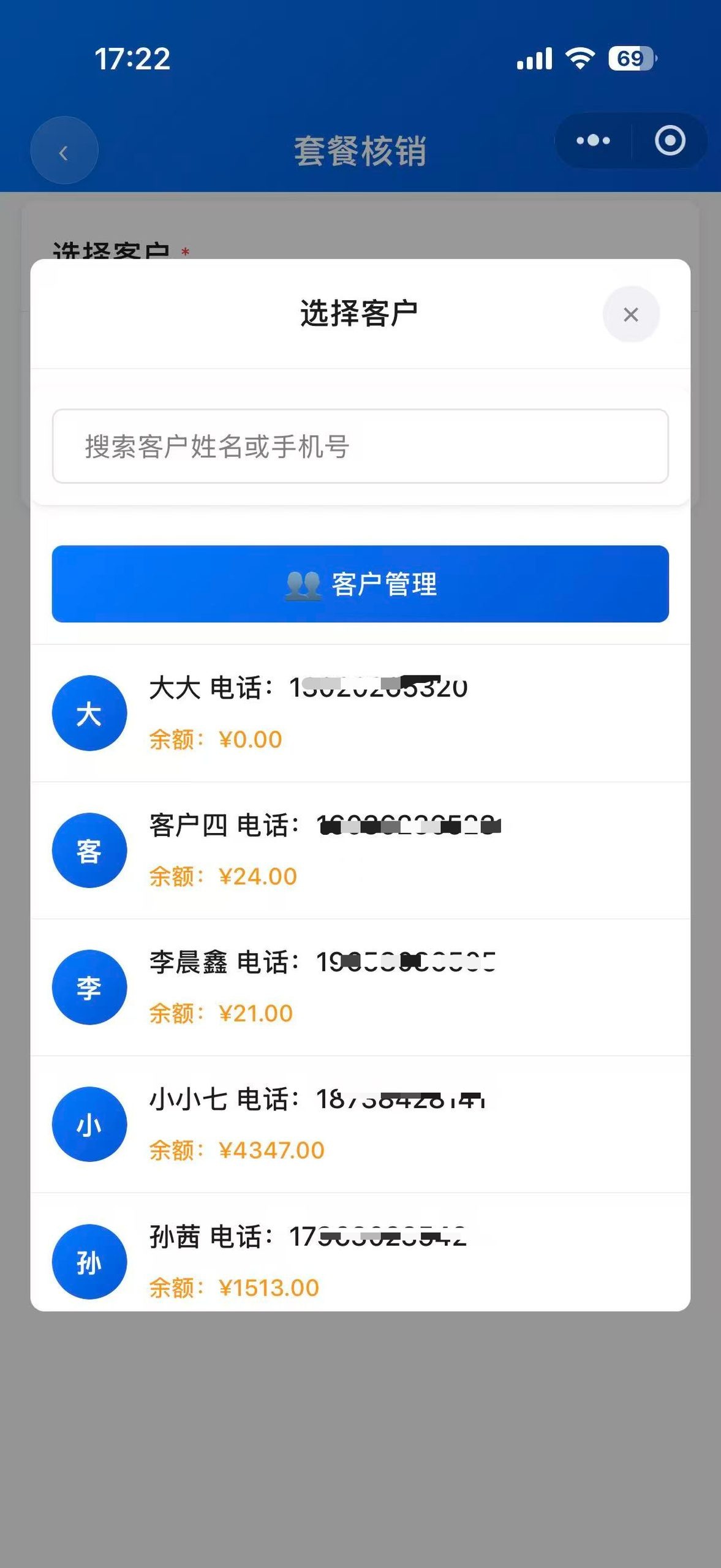 图片[14]-VIP还有么操作流程 - 洛阳用易网络科技-洛阳用易网络科技