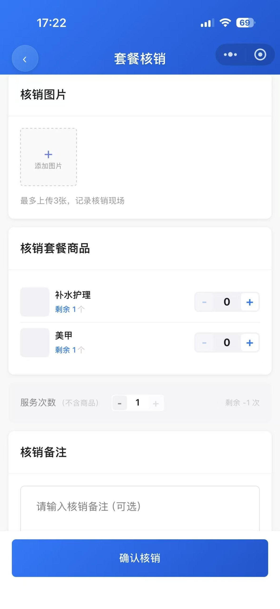 图片[15]-VIP还有么操作流程 - 洛阳用易网络科技-洛阳用易网络科技