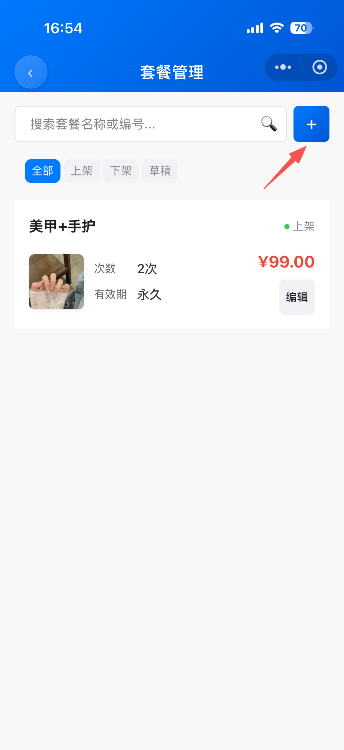 图片[3]-VIP还有么操作流程 - 洛阳用易网络科技-洛阳用易网络科技
