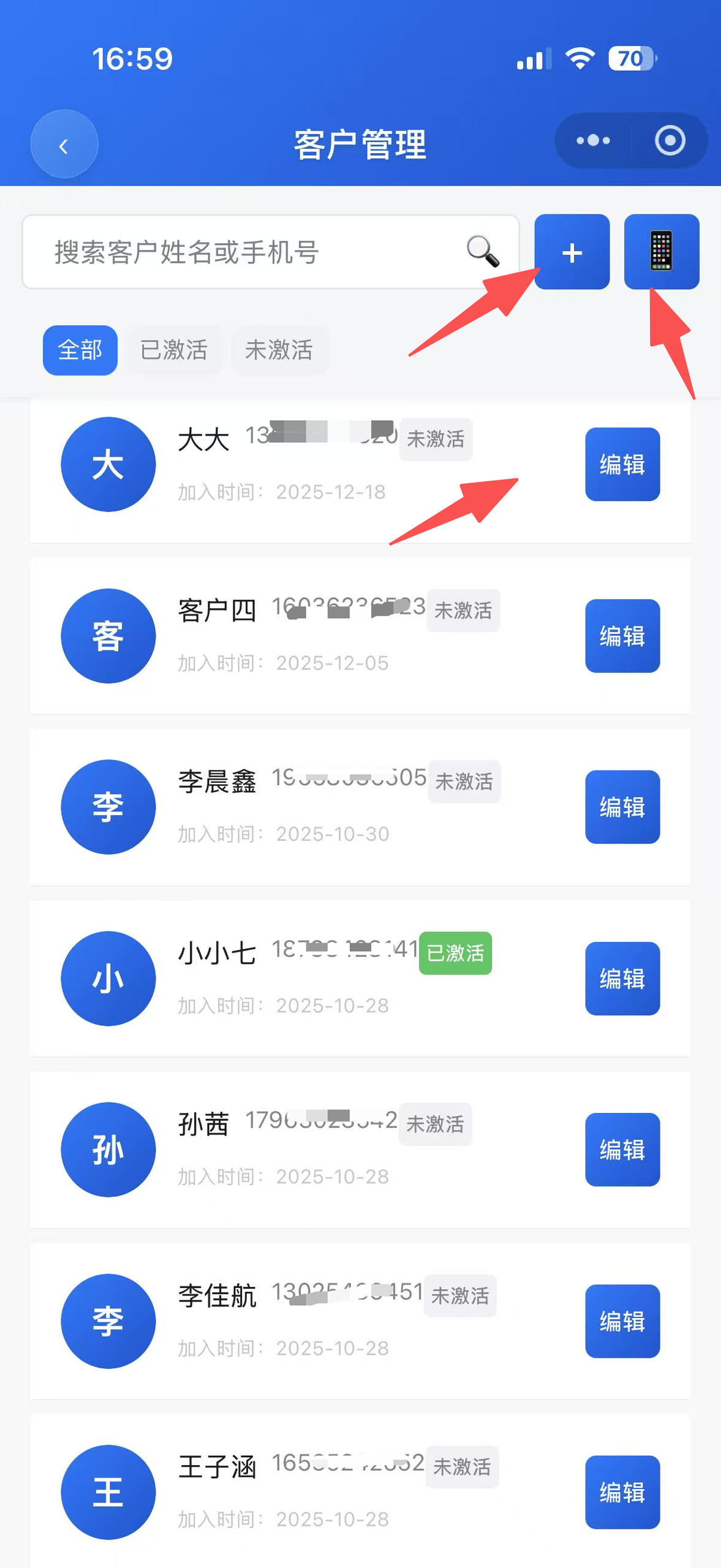 图片[6]-VIP还有么操作流程 - 洛阳用易网络科技-洛阳用易网络科技