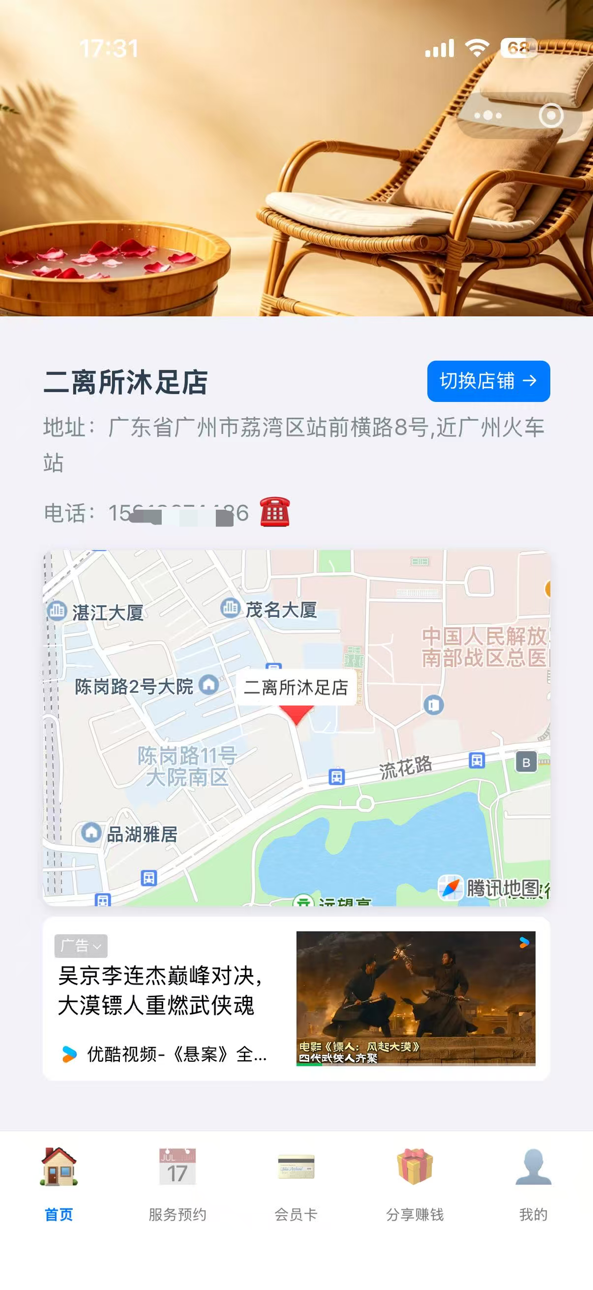 图片[21]-VIP还有么操作流程 - 洛阳用易网络科技-洛阳用易网络科技