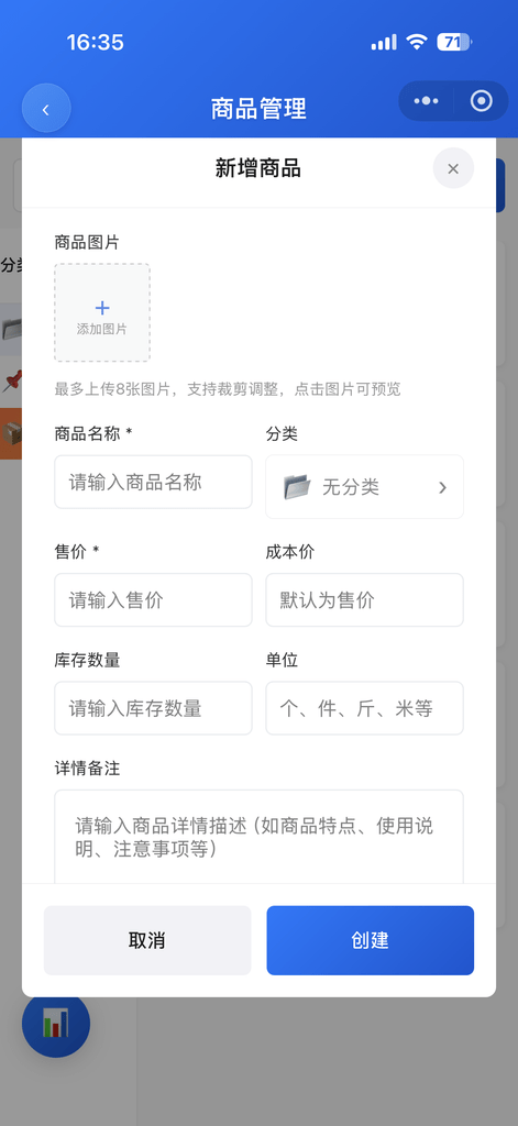 图片[2]-VIP还有么操作流程 - 洛阳用易网络科技-洛阳用易网络科技