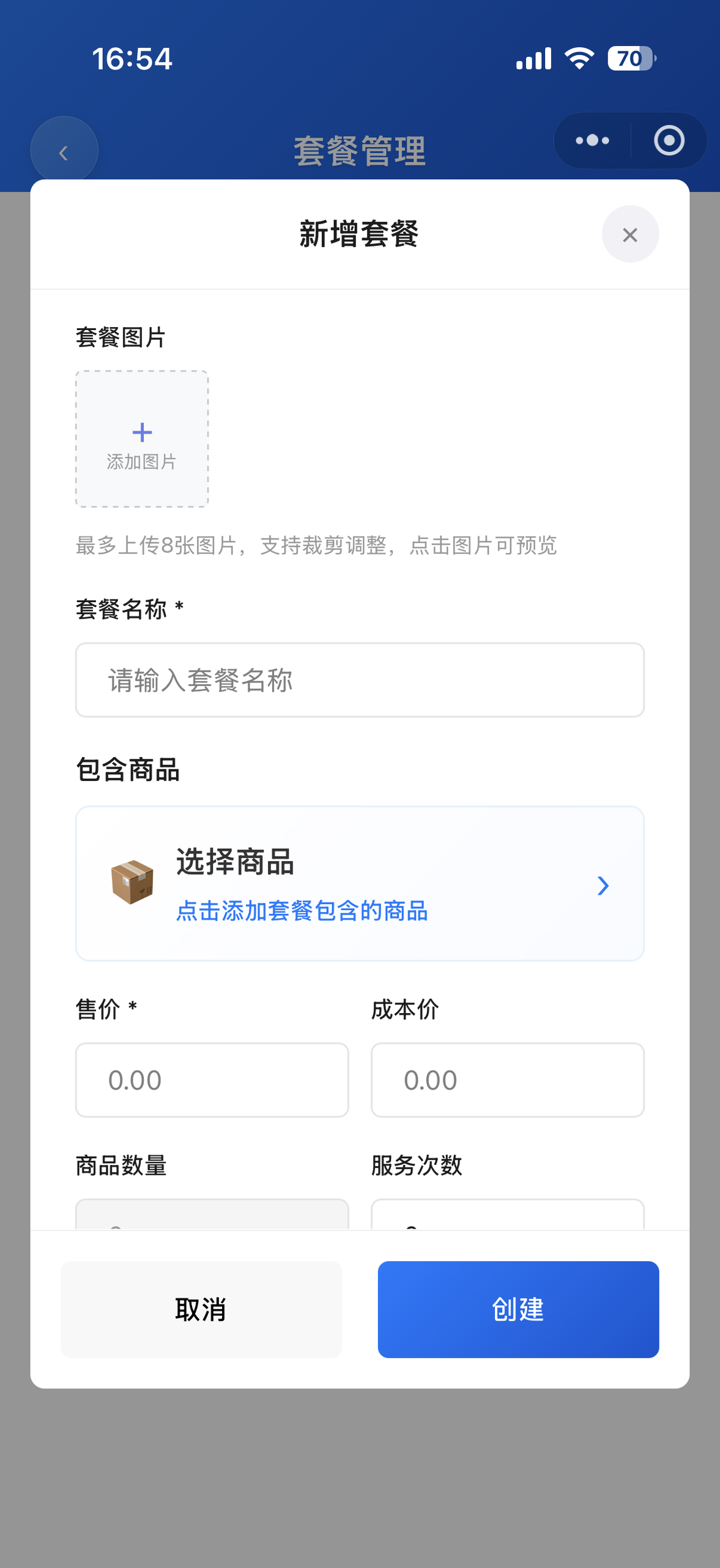 图片[4]-VIP还有么操作流程 - 洛阳用易网络科技-洛阳用易网络科技