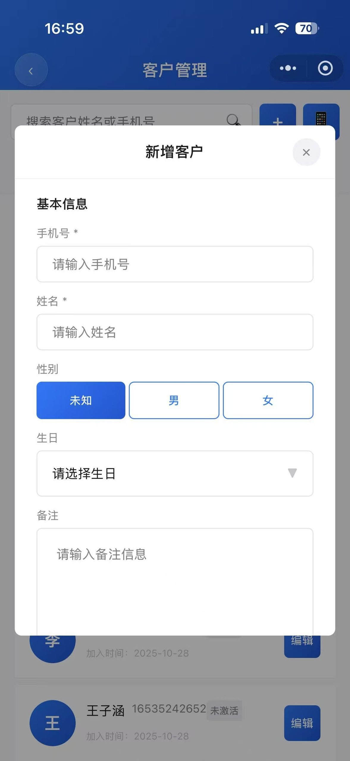 图片[5]-VIP还有么操作流程 - 洛阳用易网络科技-洛阳用易网络科技