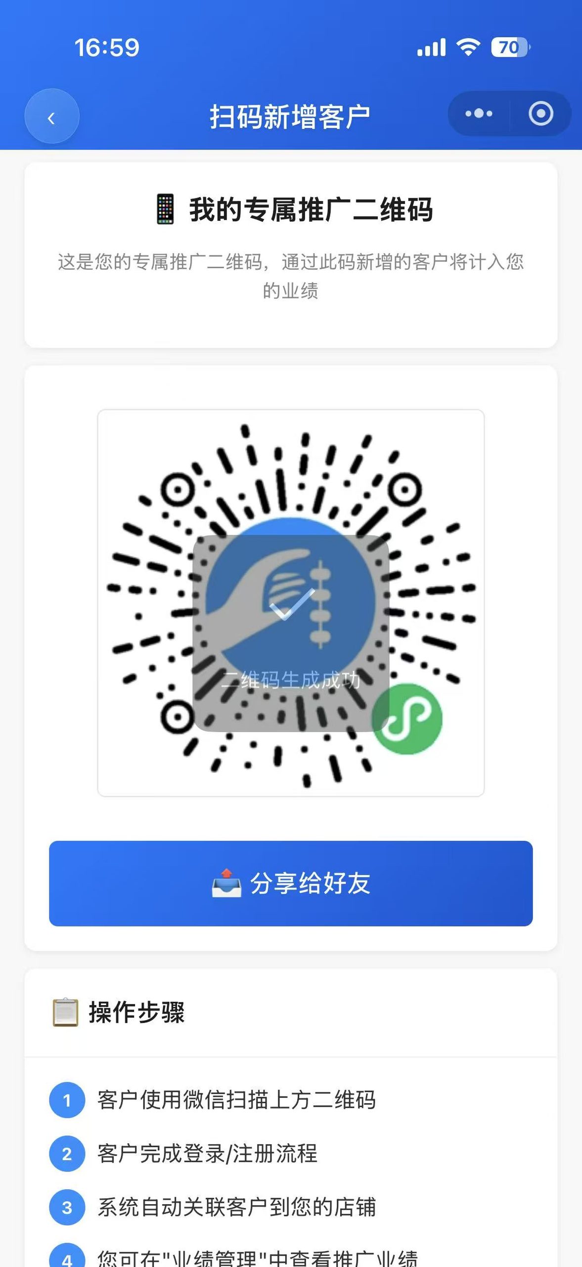 图片[8]-VIP还有么操作流程 - 洛阳用易网络科技-洛阳用易网络科技