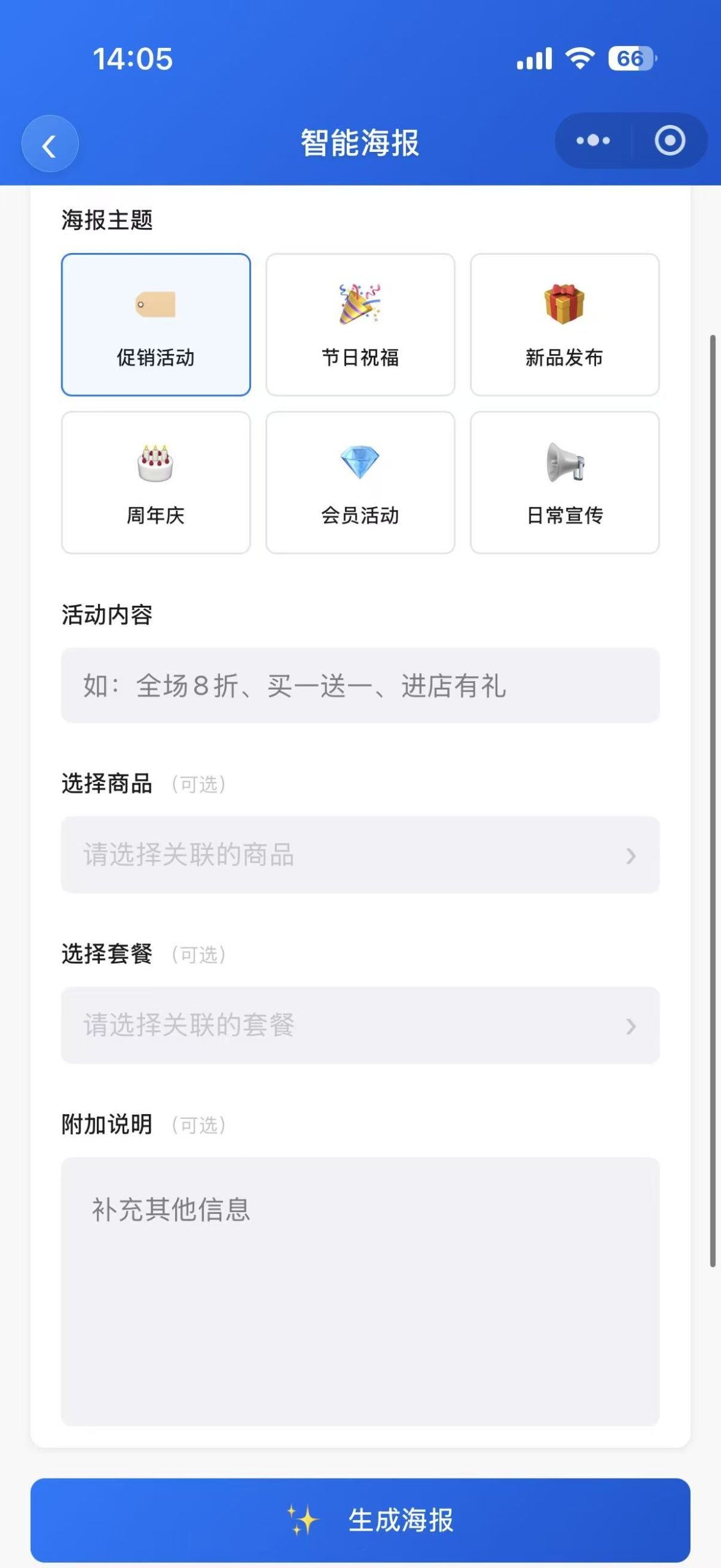 图片[20]-VIP还有么操作流程 - 洛阳用易网络科技-洛阳用易网络科技
