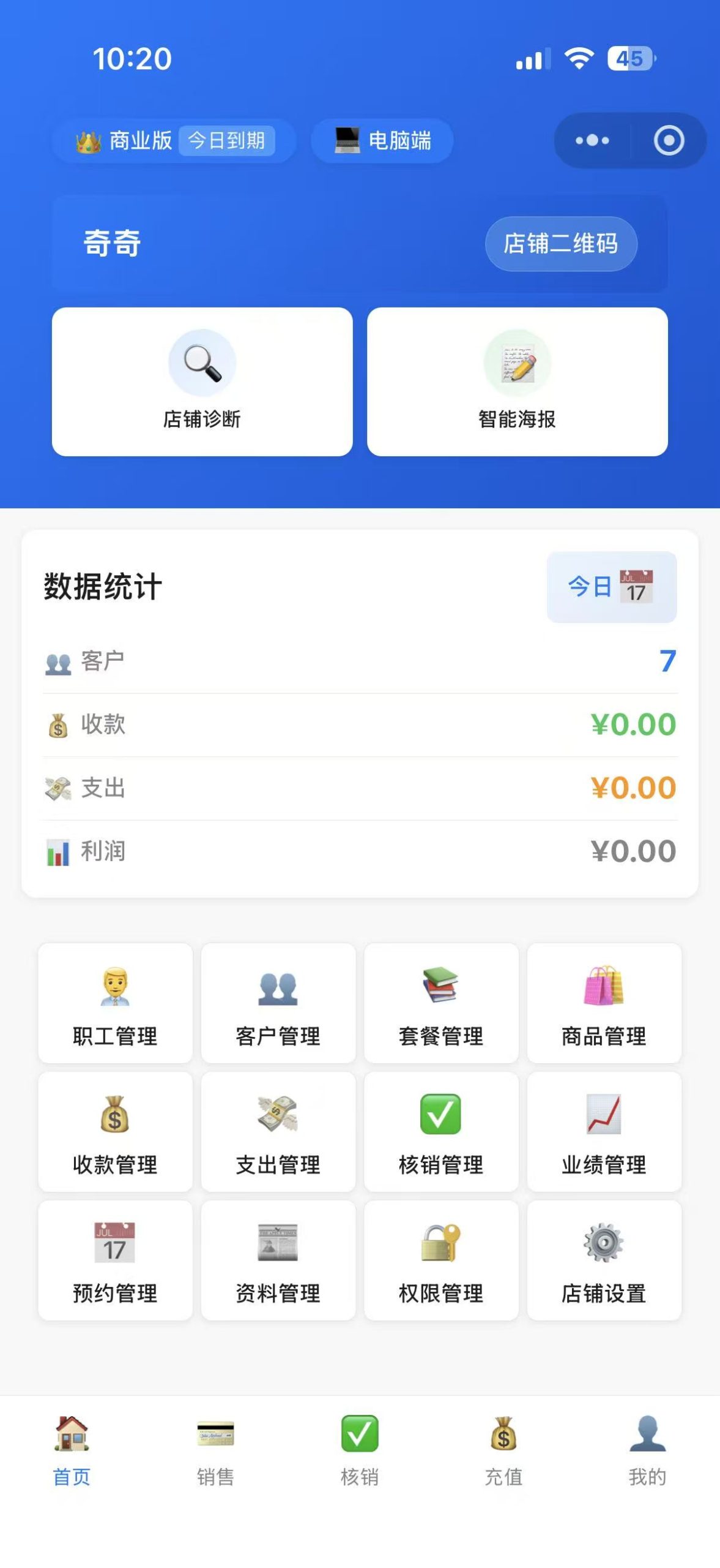 图片[19]-VIP还有么操作流程 - 洛阳用易网络科技-洛阳用易网络科技