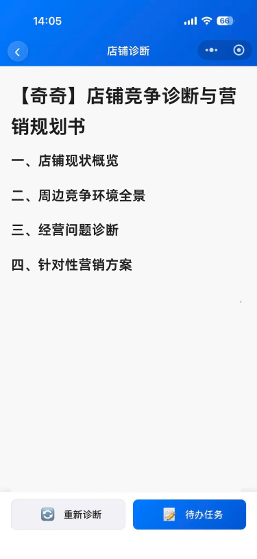图片[18]-VIP还有么操作流程 - 洛阳用易网络科技-洛阳用易网络科技