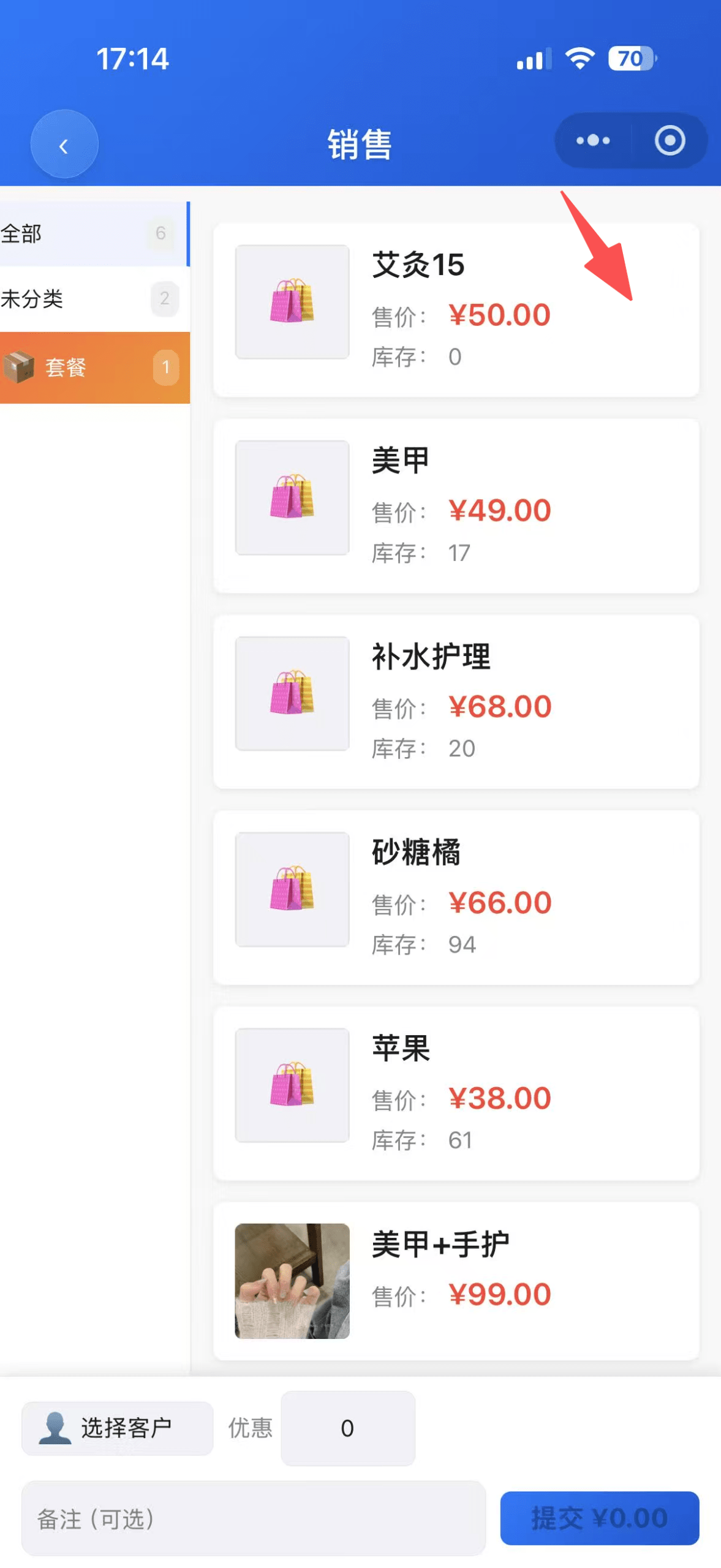 图片[11]-VIP还有么操作流程 - 洛阳用易网络科技-洛阳用易网络科技