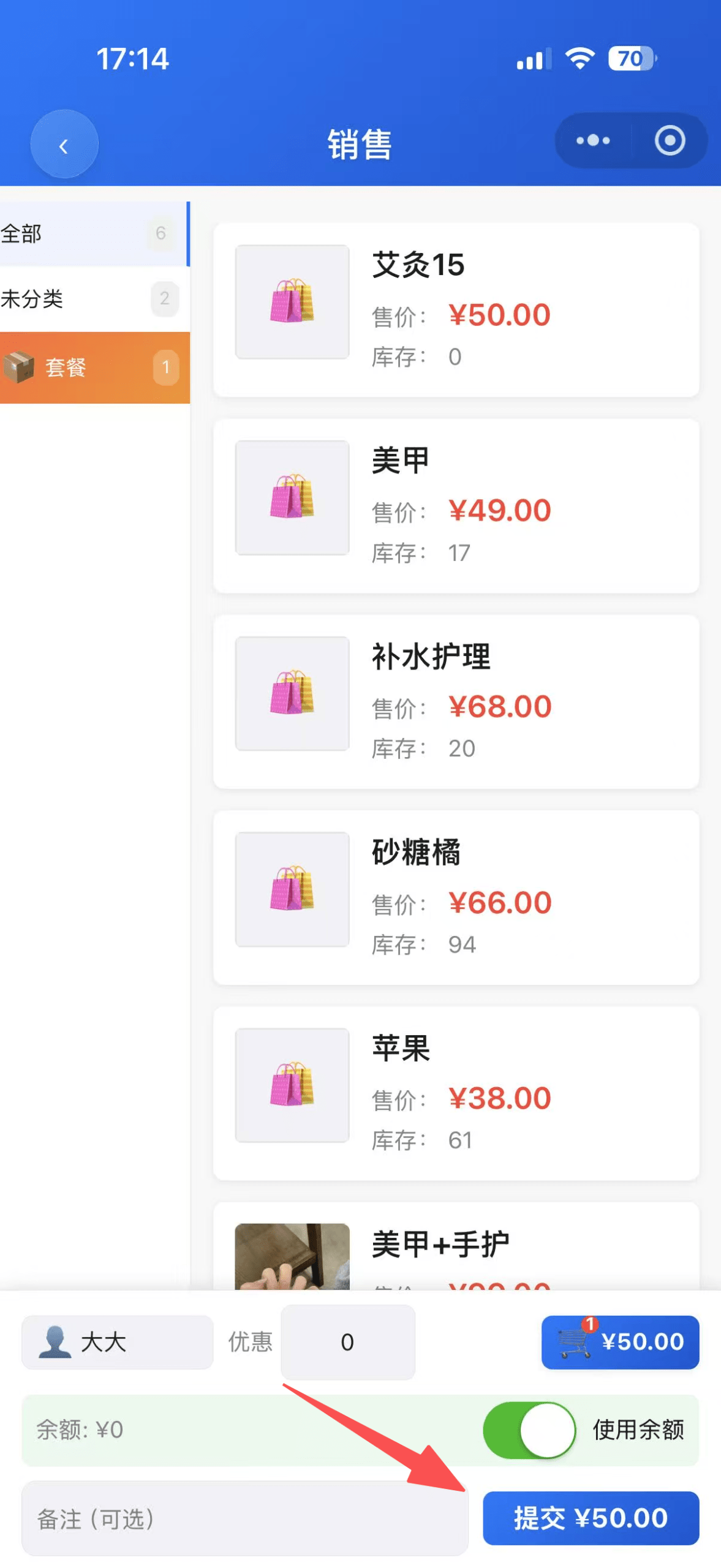 图片[12]-VIP还有么操作流程 - 洛阳用易网络科技-洛阳用易网络科技