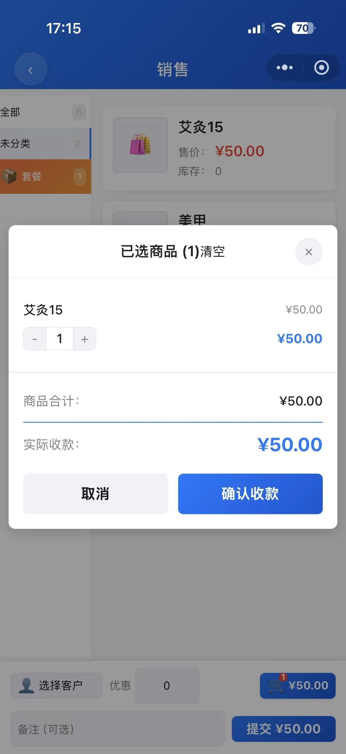 图片[13]-VIP还有么操作流程 - 洛阳用易网络科技-洛阳用易网络科技