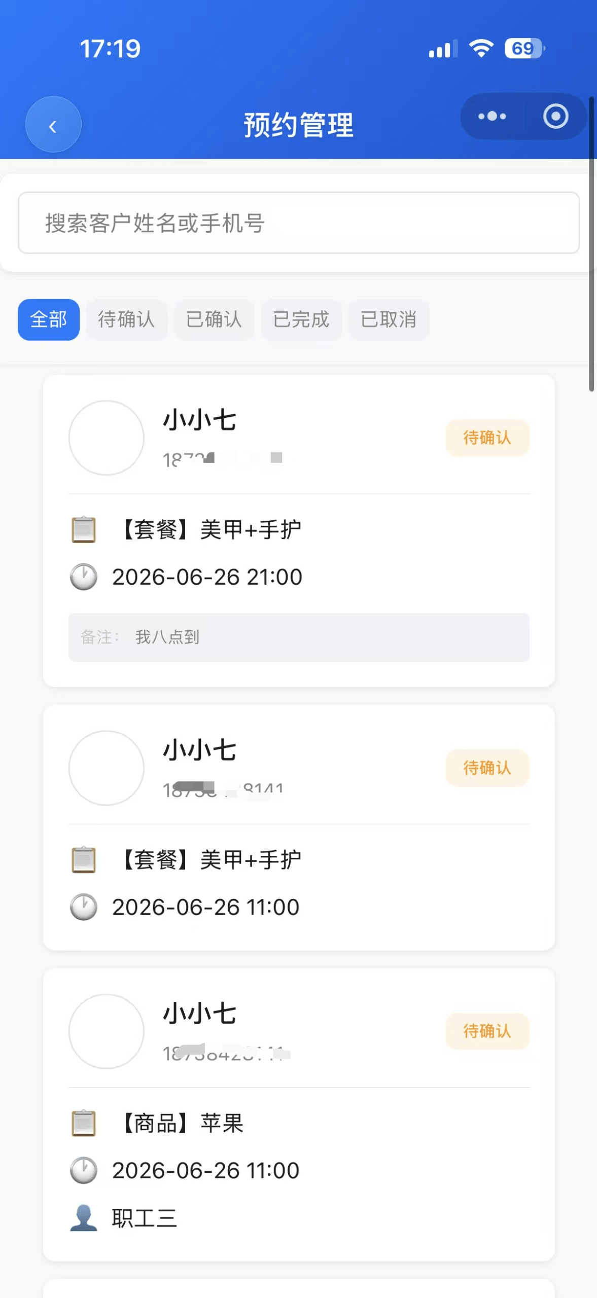 图片[16]-VIP还有么操作流程 - 洛阳用易网络科技-洛阳用易网络科技