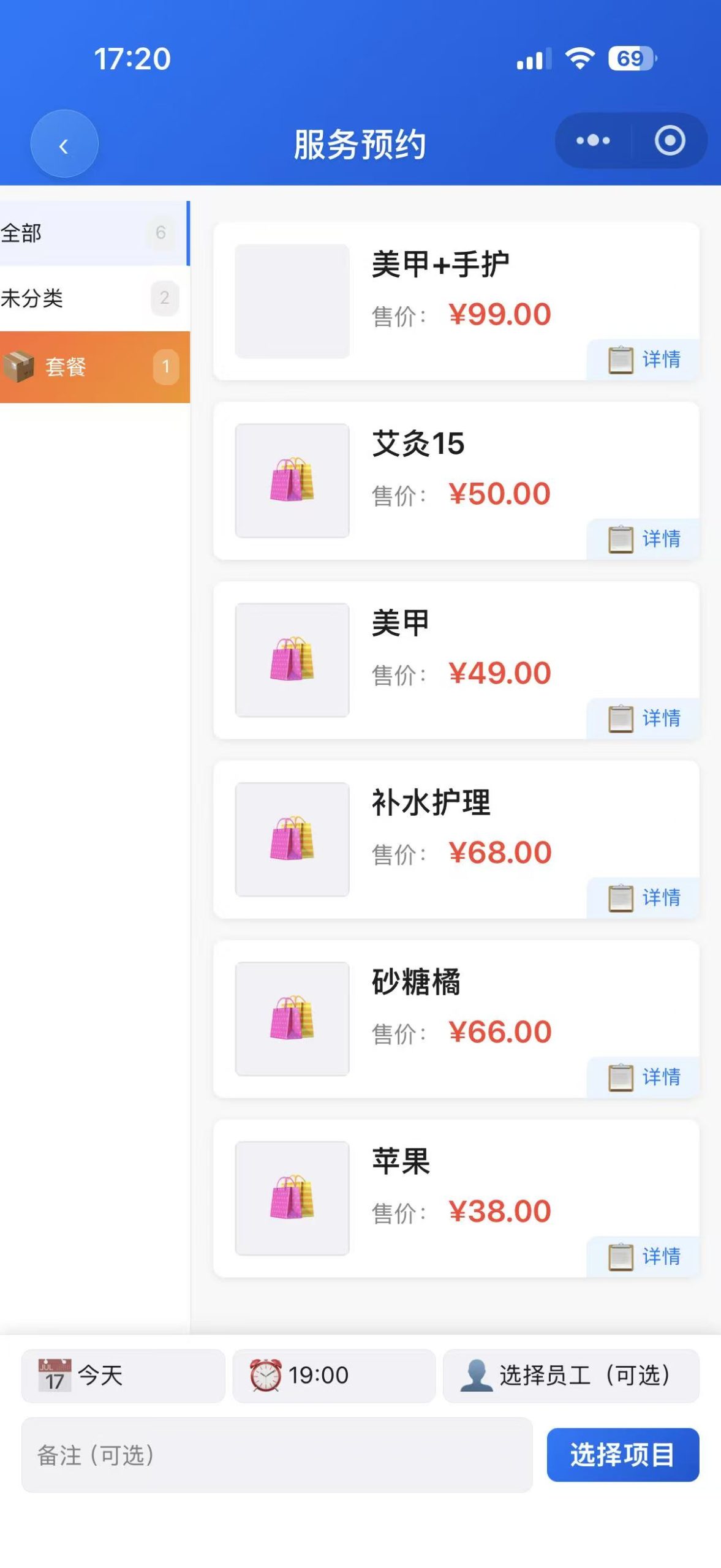 图片[17]-VIP还有么操作流程 - 洛阳用易网络科技-洛阳用易网络科技